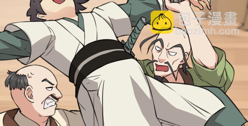 笑傲江湖 - 第七十八話 桃谷六仙(2/2) - 1