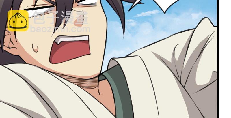 笑傲江湖 - 第七十八話 桃谷六仙(2/2) - 6