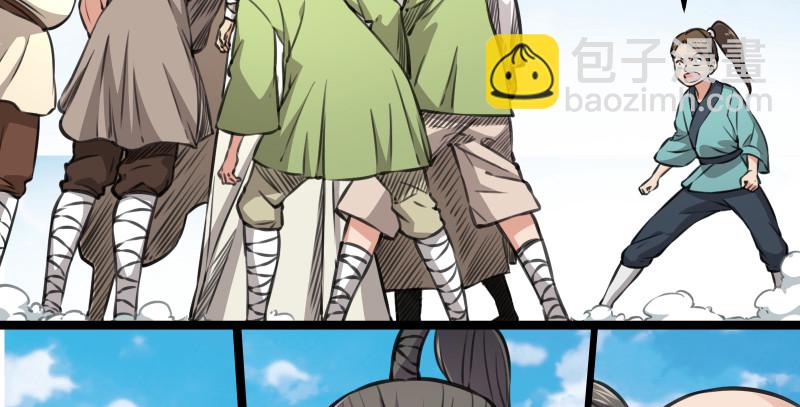 笑傲江湖 - 第七十八話 桃谷六仙(1/2) - 6