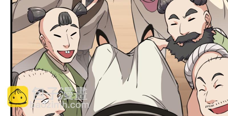 笑傲江湖 - 第七十八話 桃谷六仙(2/2) - 2