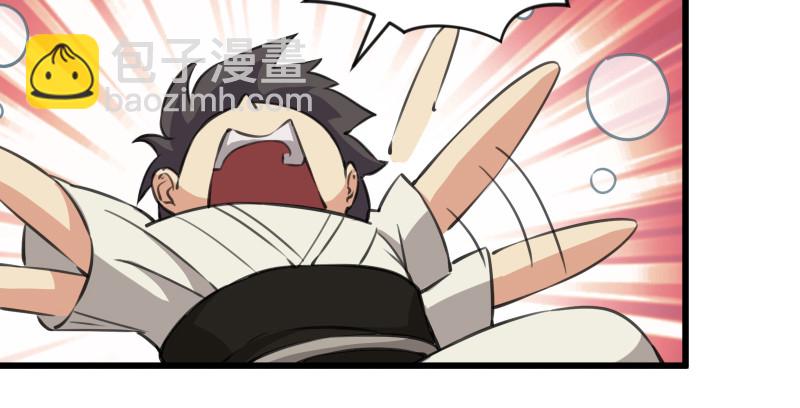 笑傲江湖 - 第七十八話 桃谷六仙(2/2) - 5