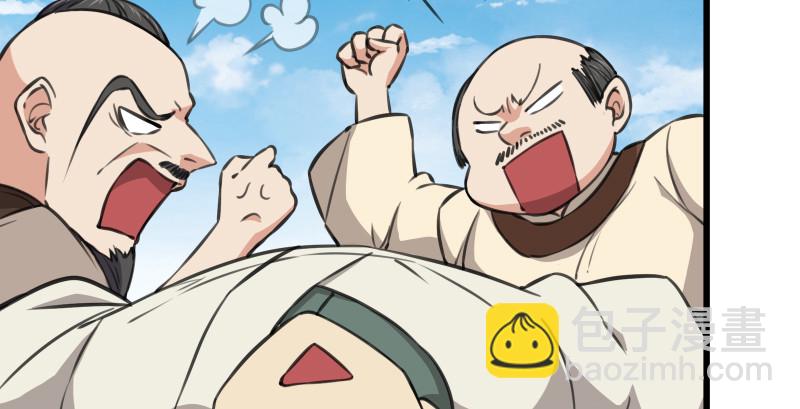 笑傲江湖 - 第七十八話 桃谷六仙(2/2) - 4