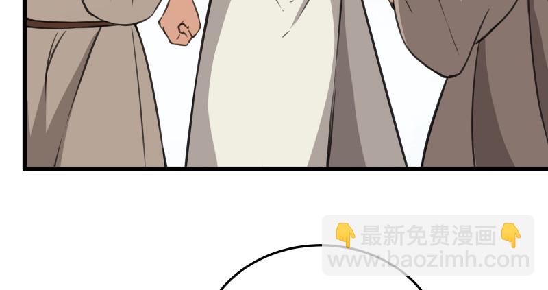 笑傲江湖 - 第七十八話 桃谷六仙(2/2) - 3