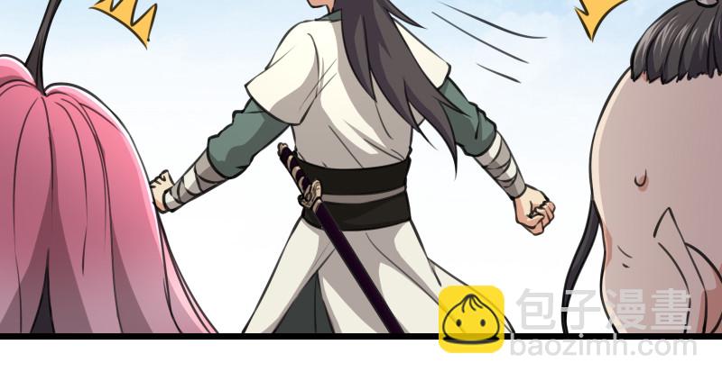 笑傲江湖 - 第七十八話 桃谷六仙(2/2) - 5