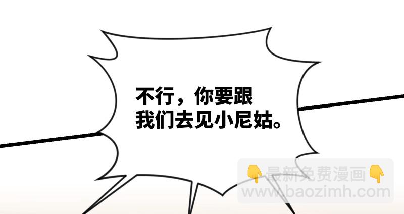 笑傲江湖 - 第七十八話 桃谷六仙(2/2) - 6