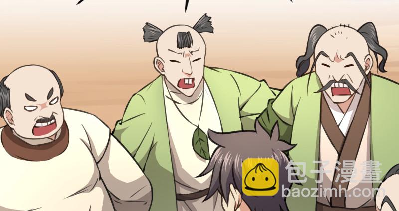 笑傲江湖 - 第七十八話 桃谷六仙(2/2) - 7