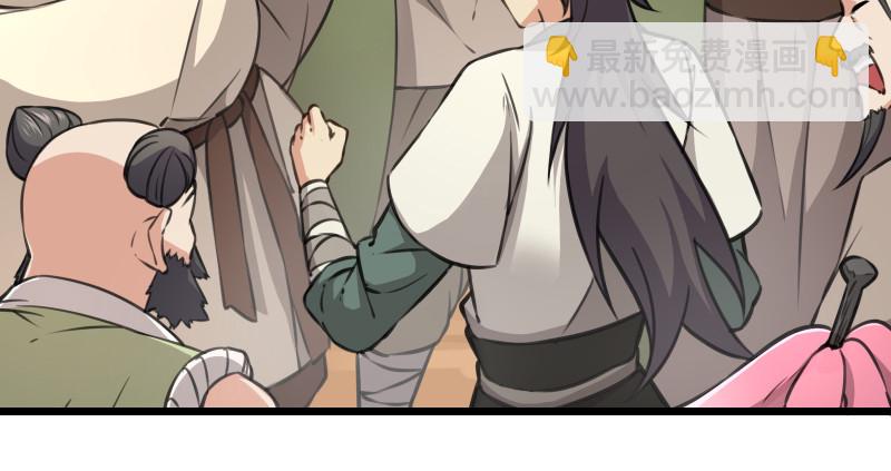 笑傲江湖 - 第七十八話 桃谷六仙(2/2) - 1