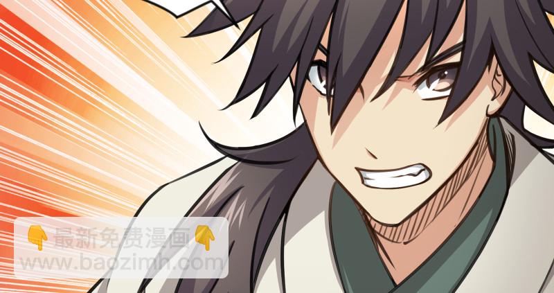 笑傲江湖 - 第七十八話 桃谷六仙(2/2) - 3