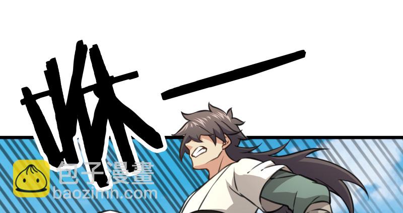 笑傲江湖 - 第七十八話 桃谷六仙(2/2) - 5