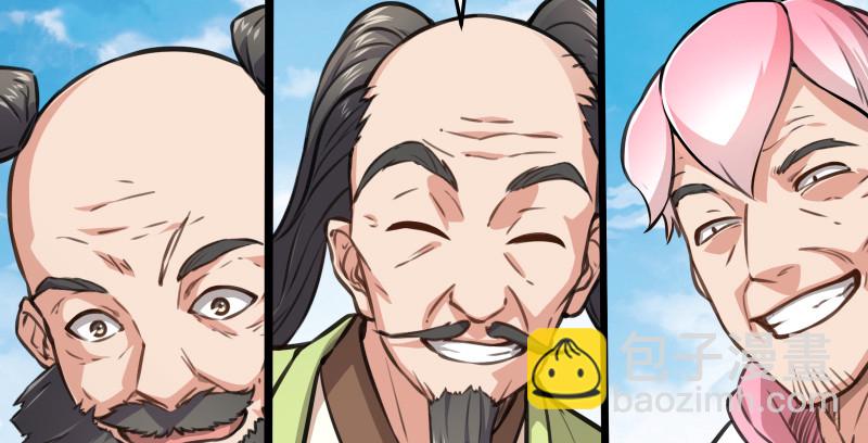 笑傲江湖 - 第七十八話 桃谷六仙(1/2) - 1