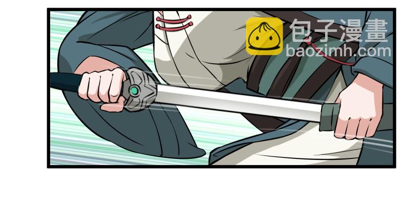 笑傲江湖 - 第八十話 什麼畜牲說話？(1/2) - 5