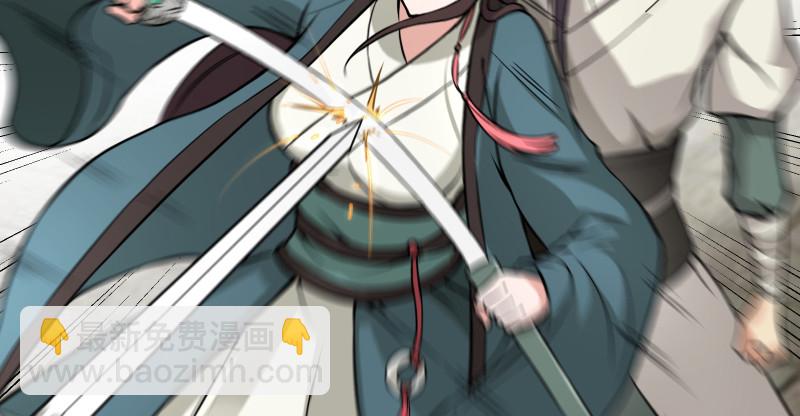 笑傲江湖 - 第八十話 什麼畜牲說話？(1/2) - 2