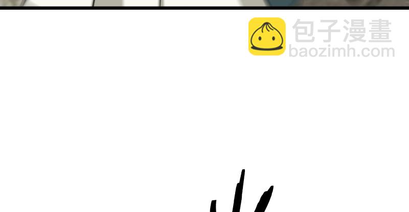 笑傲江湖 - 第八十話 什麼畜牲說話？(1/2) - 4