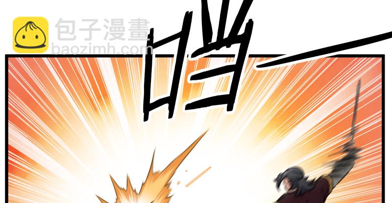 笑傲江湖 - 第八十話 什麼畜牲說話？(1/2) - 5