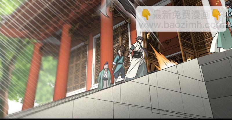 笑傲江湖 - 第八十話 什麼畜牲說話？(1/2) - 3