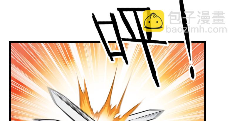 笑傲江湖 - 第八十話 什麼畜牲說話？(1/2) - 7