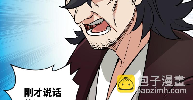 笑傲江湖 - 第八十話 什麼畜牲說話？(1/2) - 4