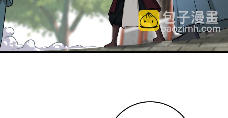 笑傲江湖 - 第八十話 什麼畜牲說話？(1/2) - 4