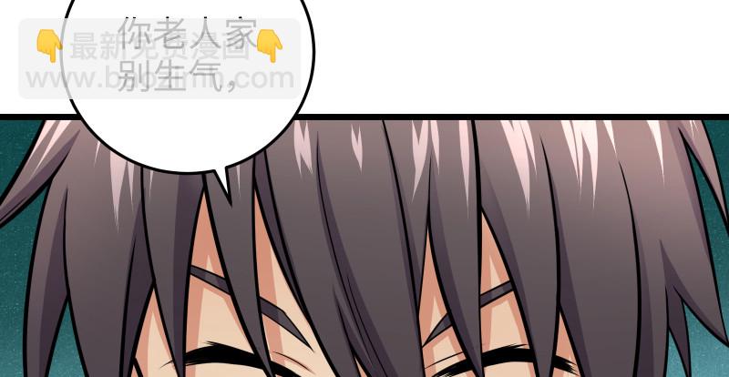 笑傲江湖 - 第八十話 什麼畜牲說話？(2/2) - 7