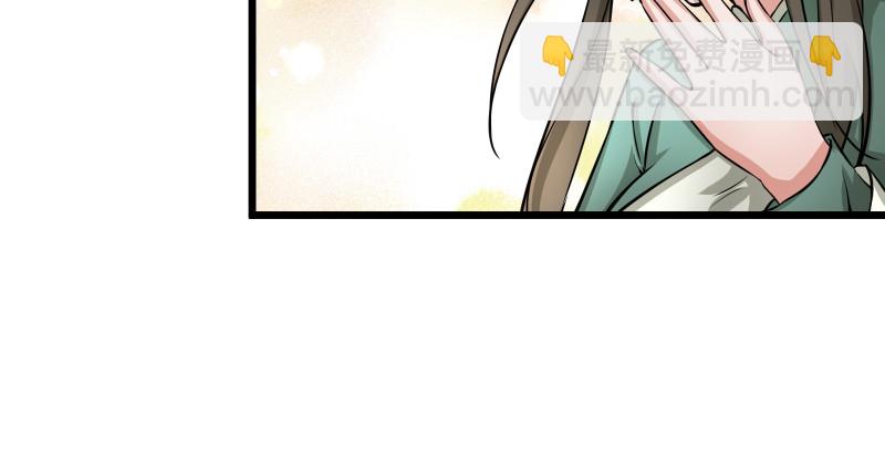 笑傲江湖 - 第八十話 什麼畜牲說話？(2/2) - 4