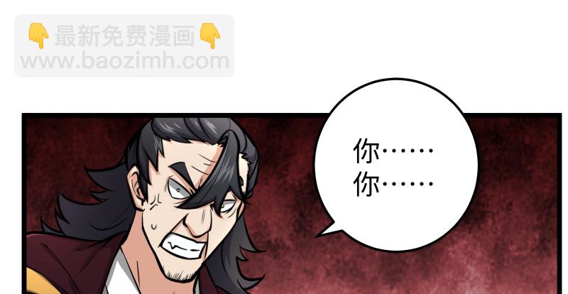 笑傲江湖 - 第八十話 什麼畜牲說話？(2/2) - 1