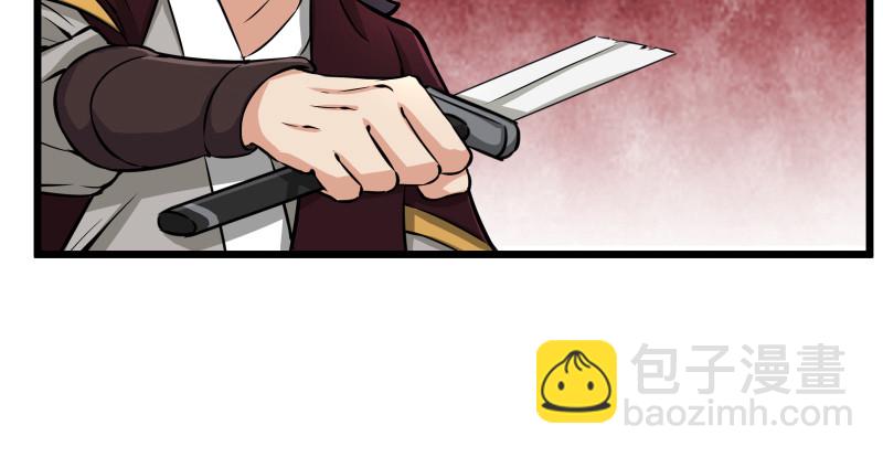 笑傲江湖 - 第八十話 什麼畜牲說話？(2/2) - 2