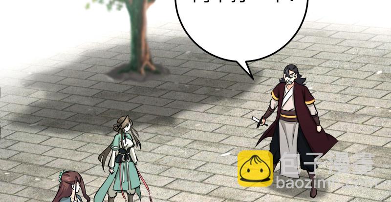 笑傲江湖 - 第八十話 什麼畜牲說話？(2/2) - 4