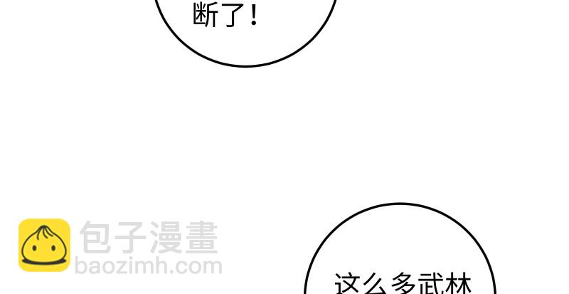 笑傲江湖 - 第八十話 什麼畜牲說話？(2/2) - 6