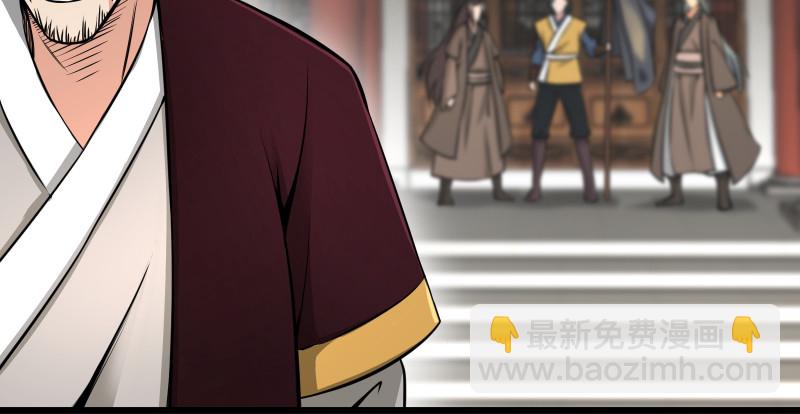 笑傲江湖 - 第八十話 什麼畜牲說話？(2/2) - 1