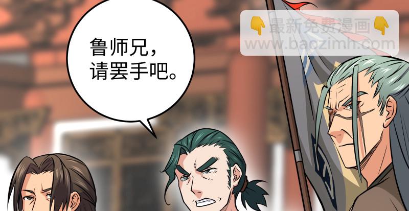 笑傲江湖 - 第八十話 什麼畜牲說話？(2/2) - 3