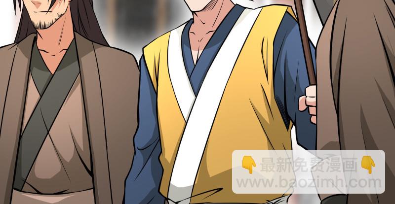 笑傲江湖 - 第八十話 什麼畜牲說話？(2/2) - 4