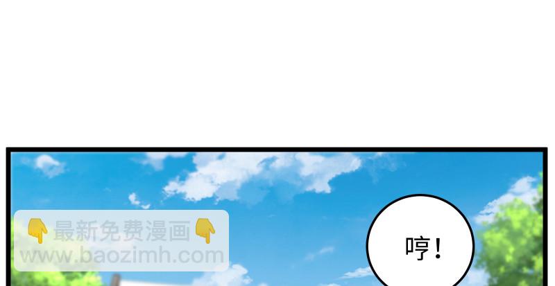 笑傲江湖 - 第八十話 什麼畜牲說話？(2/2) - 6