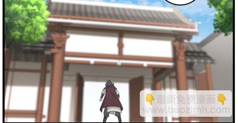 笑傲江湖 - 第八十話 什麼畜牲說話？(2/2) - 7