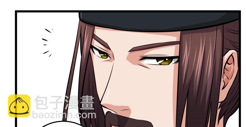 笑傲江湖 - 第八十話 什麼畜牲說話？(2/2) - 2