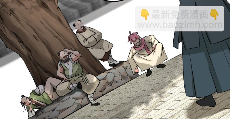 笑傲江湖 - 第八十話 什麼畜牲說話？(2/2) - 6