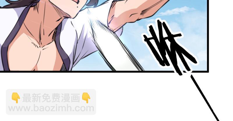 笑傲江湖 - 第七十二話 初習獨孤九劍(2/3) - 6