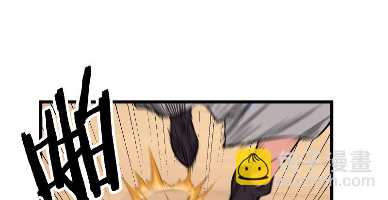 笑傲江湖 - 第七十二話 初習獨孤九劍(3/3) - 3