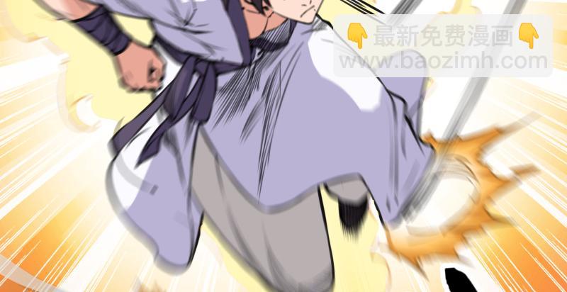 笑傲江湖 - 第七十二話 初習獨孤九劍(3/3) - 6