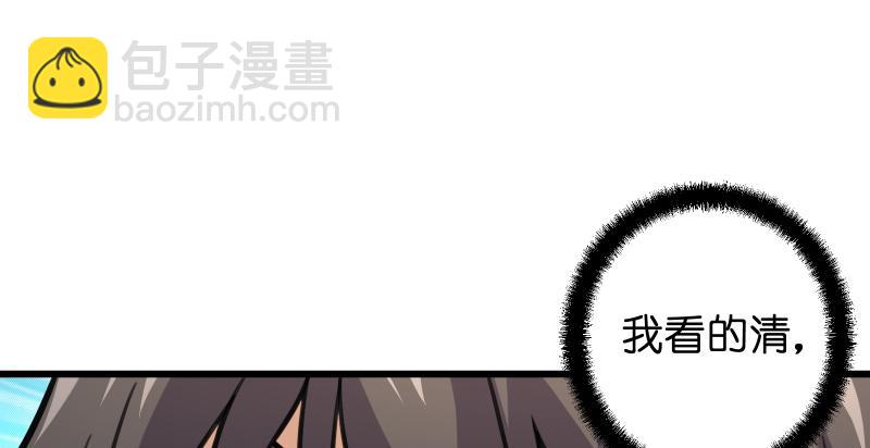 笑傲江湖 - 第七十二話 初習獨孤九劍(3/3) - 2