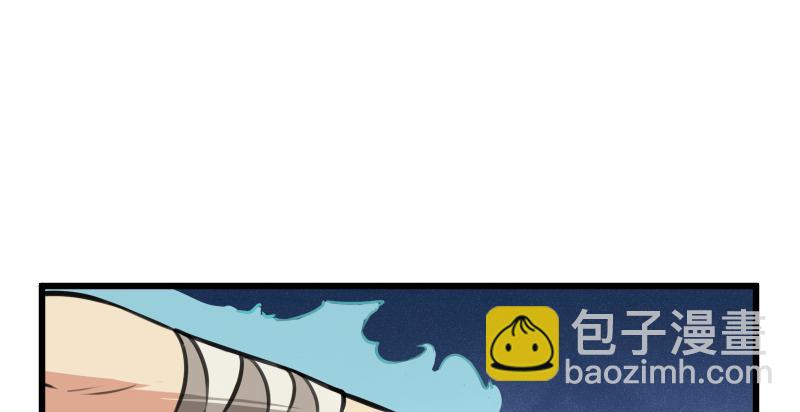 笑傲江湖 - 第七十二話 初習獨孤九劍(3/3) - 4