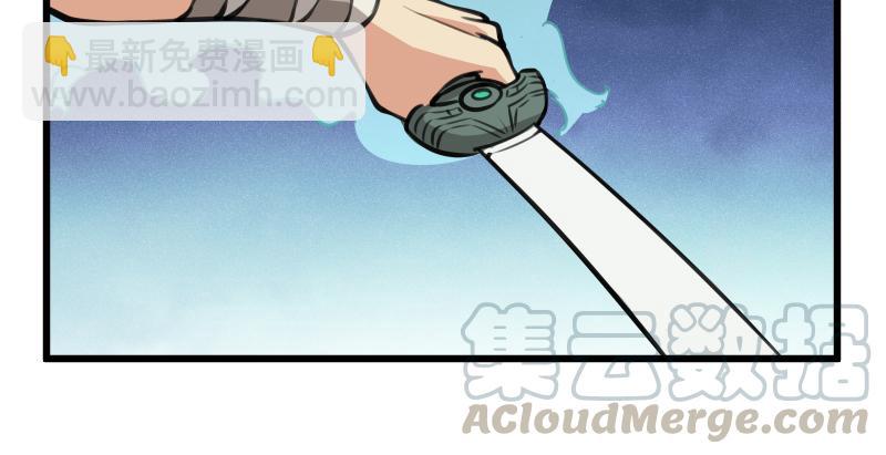 笑傲江湖 - 第七十二話 初習獨孤九劍(3/3) - 5