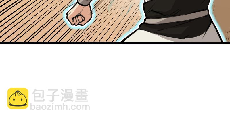 笑傲江湖 - 第七十二話 初習獨孤九劍(3/3) - 3