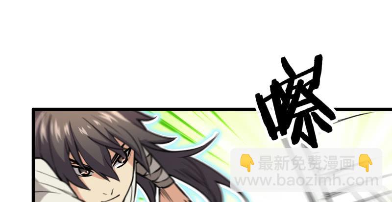 笑傲江湖 - 第七十二話 初習獨孤九劍(3/3) - 4