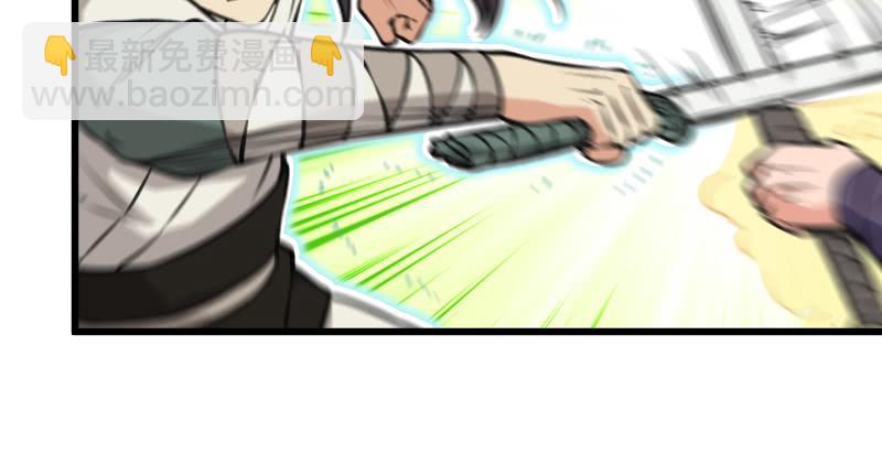 笑傲江湖 - 第七十二話 初習獨孤九劍(3/3) - 5