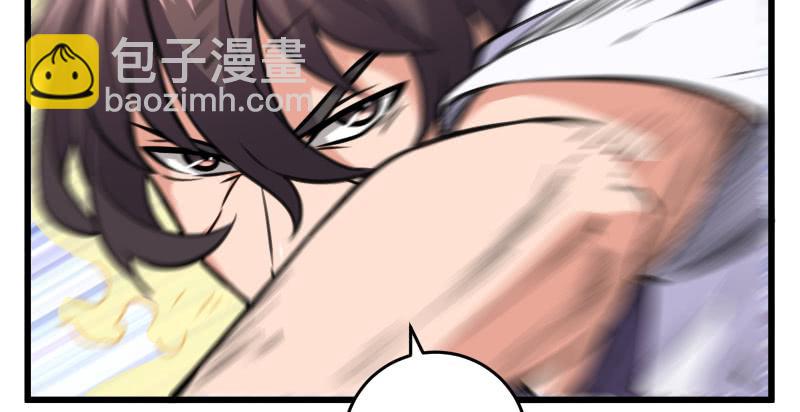 笑傲江湖 - 第七十二話 初習獨孤九劍(3/3) - 1