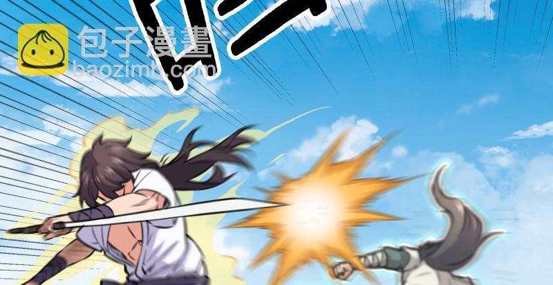 笑傲江湖 - 第七十二話 初習獨孤九劍(3/3) - 6