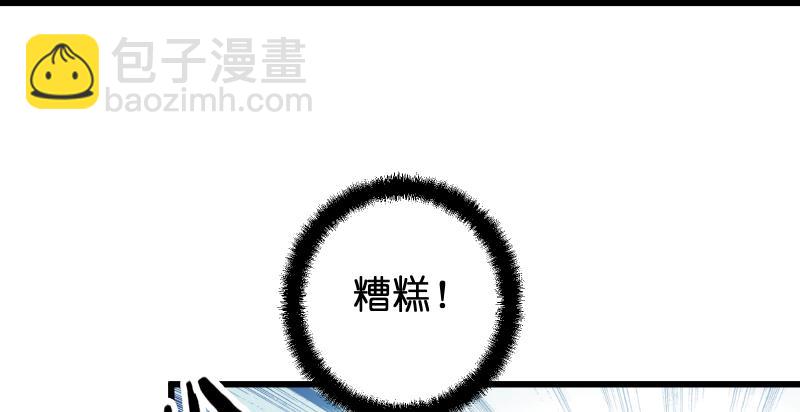 笑傲江湖 - 第七十二話 初習獨孤九劍(3/3) - 2