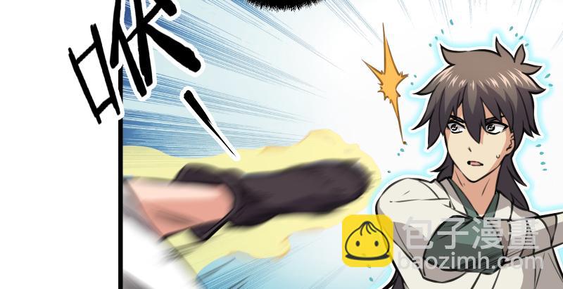 笑傲江湖 - 第七十二話 初習獨孤九劍(3/3) - 3