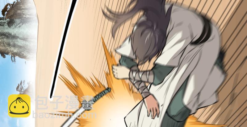 笑傲江湖 - 第七十二話 初習獨孤九劍(3/3) - 6