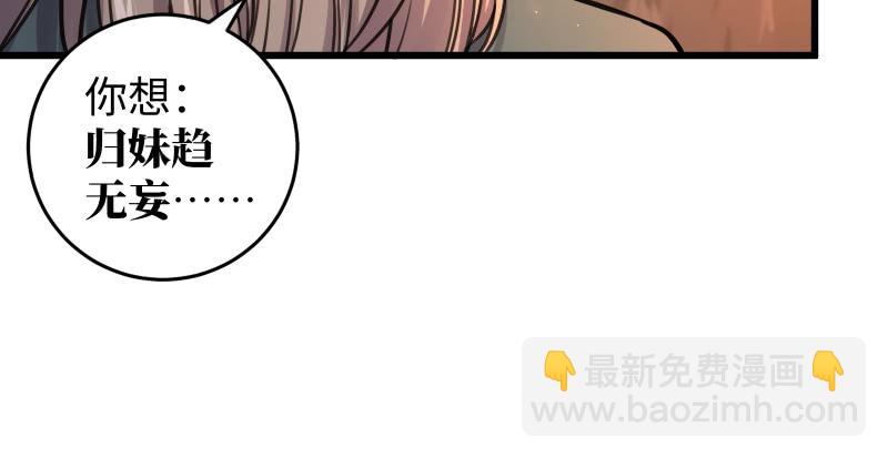 笑傲江湖 - 第七十二話 初習獨孤九劍(1/3) - 2